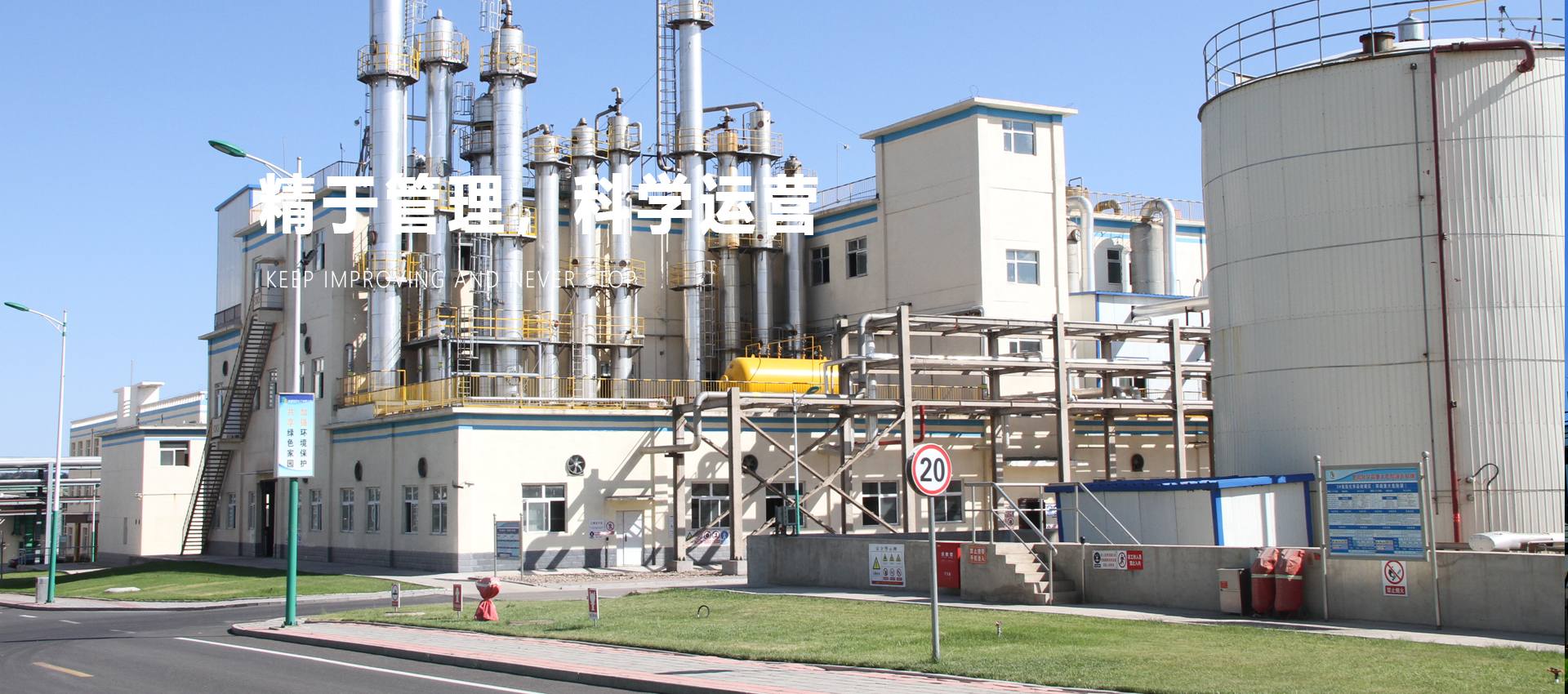 赤峰瑞陽(yáng)化工有限公司